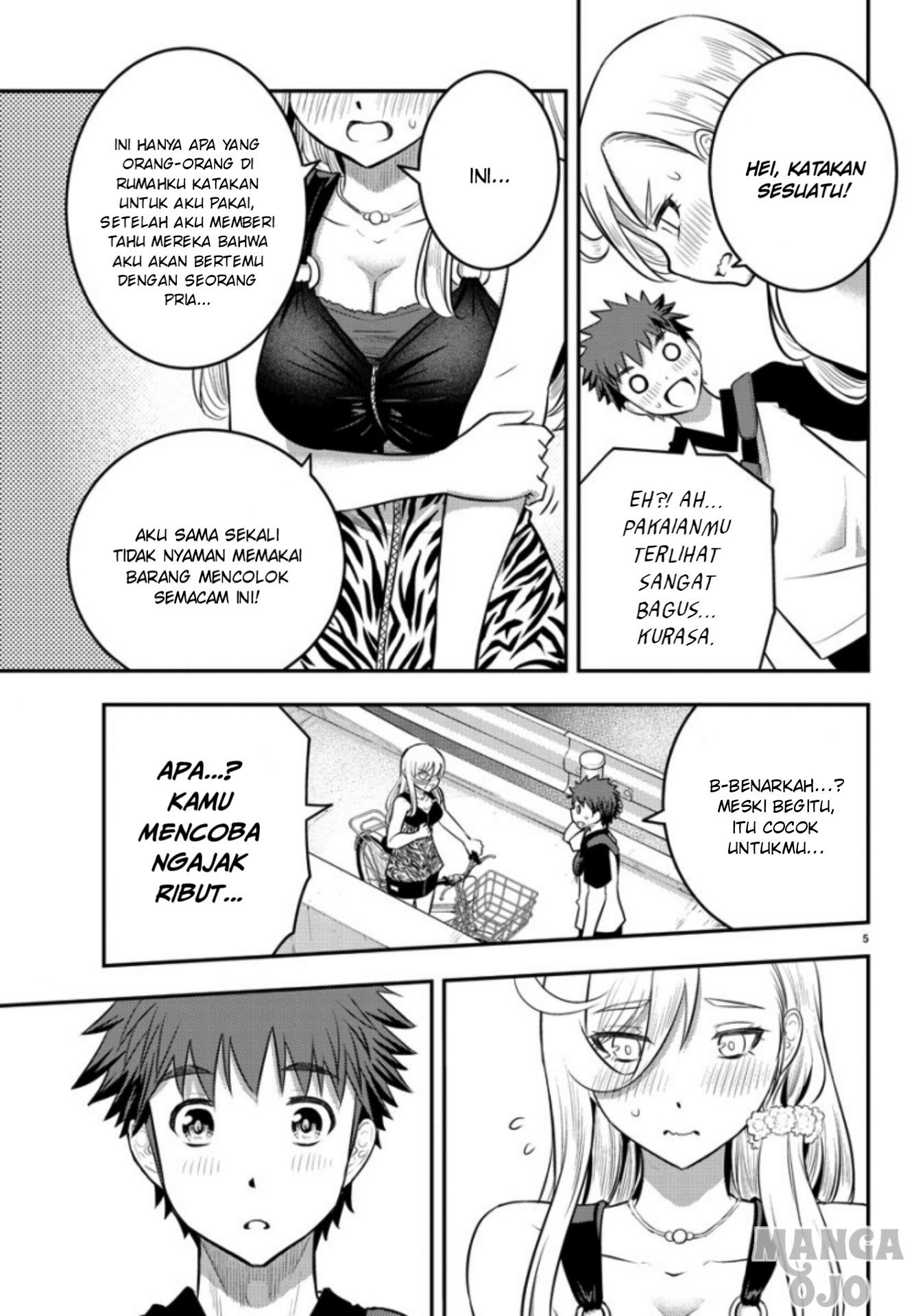 Yankee JK Kuzuhana-chan